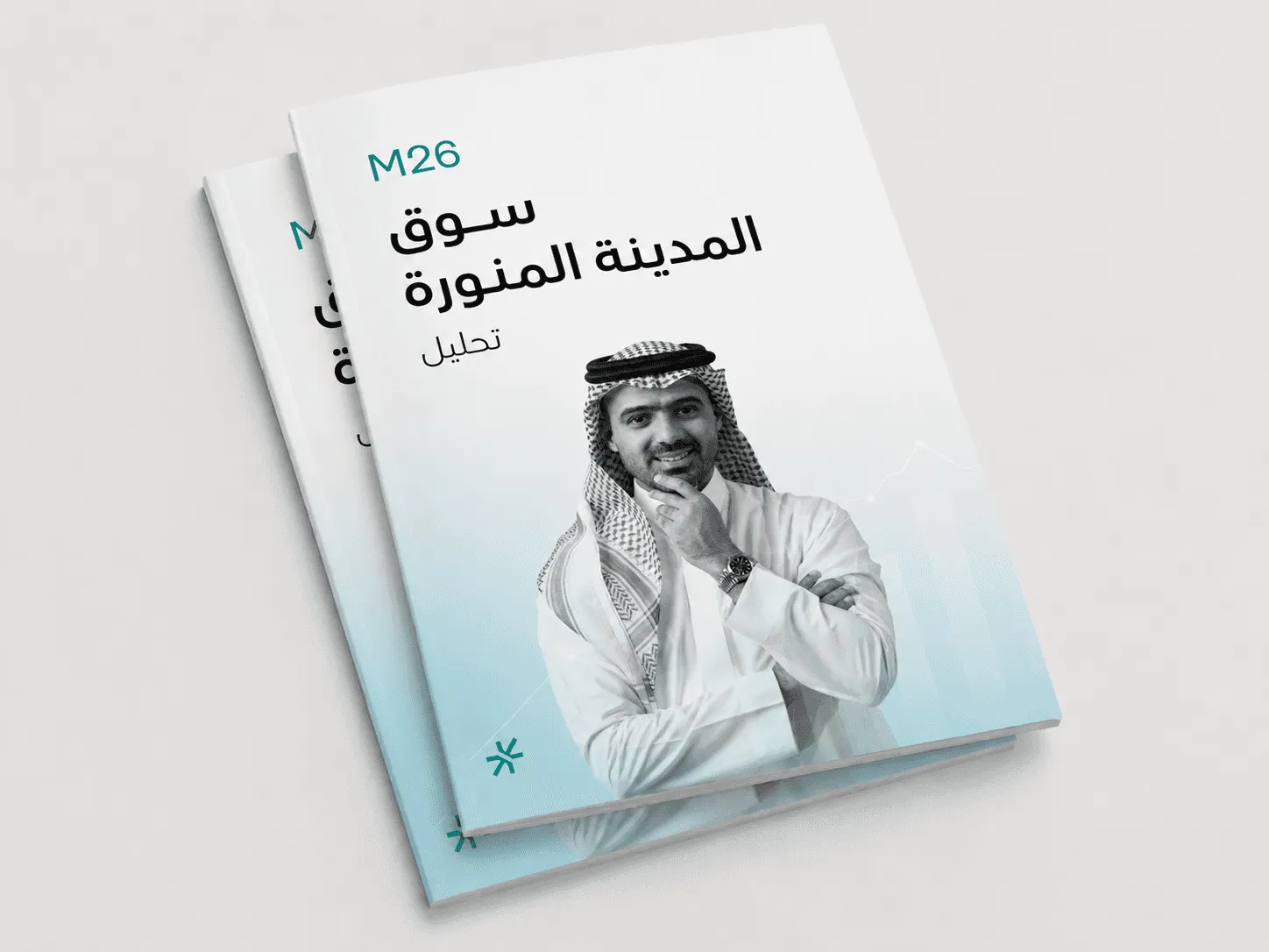 The Madinah Market Report 2026